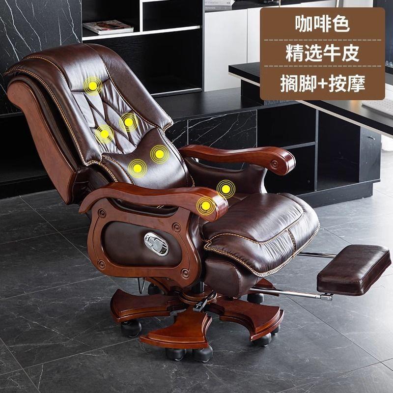 Imperial chair spring cushion computer chair boss chair office luxury genuine leather reclining massage executive chair