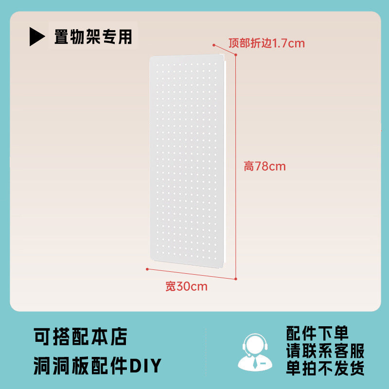 【perforated pegboard shelving】multi-tier shelving unit bookshelf kitchen storage rack shoe rack side panel steel shelving