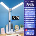 Wholesale led folding desk lamp - student study, eye protection, dorm room, kids' bedside, rechargeable, timer, reading night light