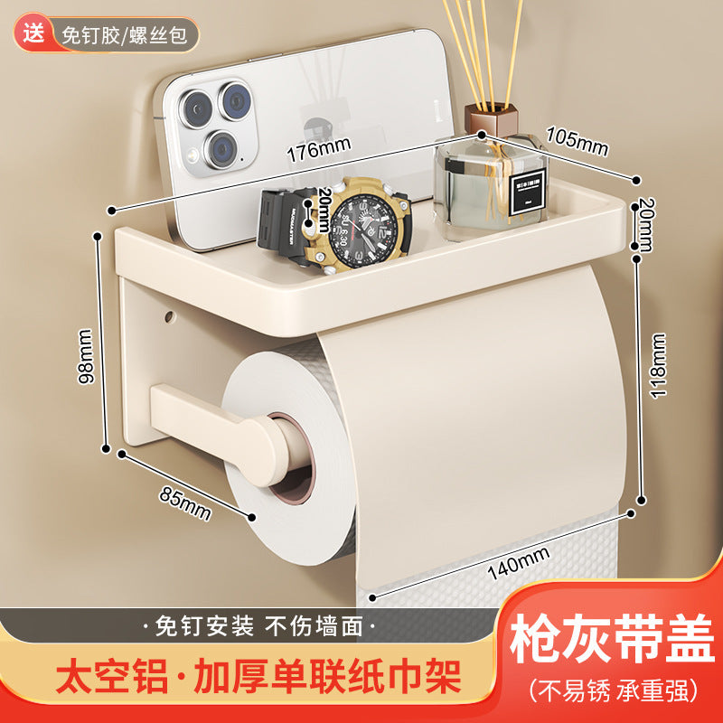 Cream wind toilet tissue box wall-mounted toilet tissue holder bathroom non-punching waterproof toilet paper box roll holder