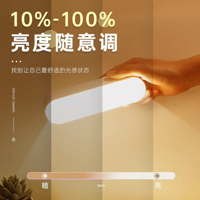 Human body sensor light night light bedroom voice control for home wireless college student dormitory aisle corridor night bedside lamp