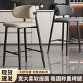 Bar chair for hometall stool bar stool island tall chair casual tall stool bar chair backrest tall chair
