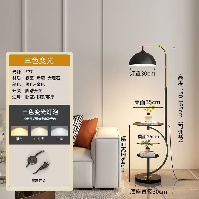 Nordic cream style floor lamp - stylish accent lighting for living room, sofa side, bedroom ambiance, creative decorative floor lamp