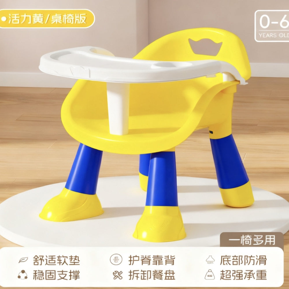 Baby dining table, chair, stool, infant and toddler chair, household plastic backrest seat, squeaky little stool, multi-functional