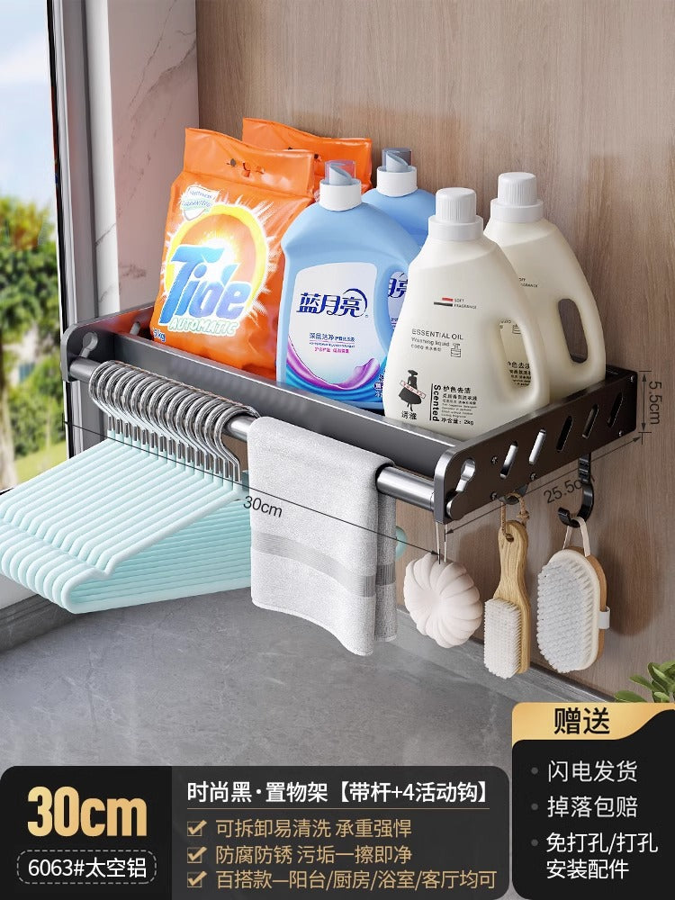 White balcony, washing machine rack above the laundry pool, no punching, wall hanging, living room, bedroom, flower storage shelf