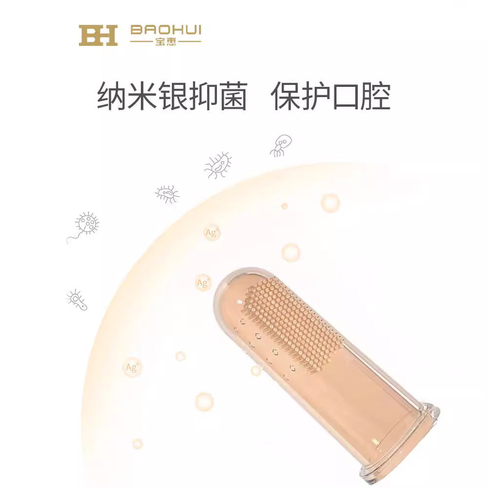 Baby toothbrush infant milk toothbrush soft bristle finger toothbrush silicone toothbrush baby oral cleaning handy gadget personalized