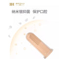 Baby toothbrush infant milk toothbrush soft bristle finger toothbrush silicone toothbrush baby oral cleaning handy gadget personalized