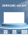 Kitchen integrated ceiling led light flat ceiling light bathroom bathroom aluminum ceiling 300x600 frameless led
