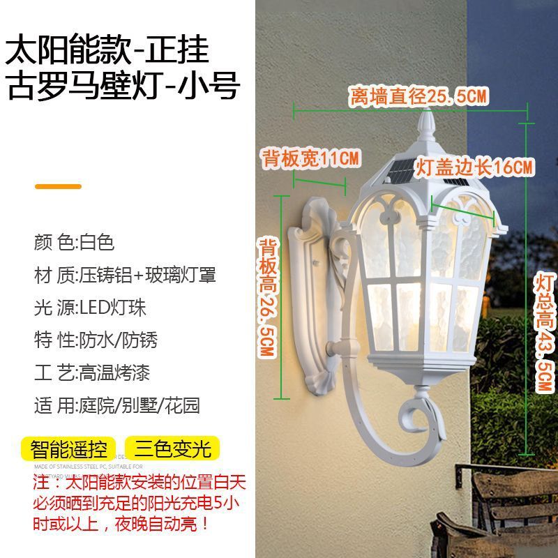 Solar powered wall light - modern waterproof outdoor lighting for villa gardens, patios, and balconies - white