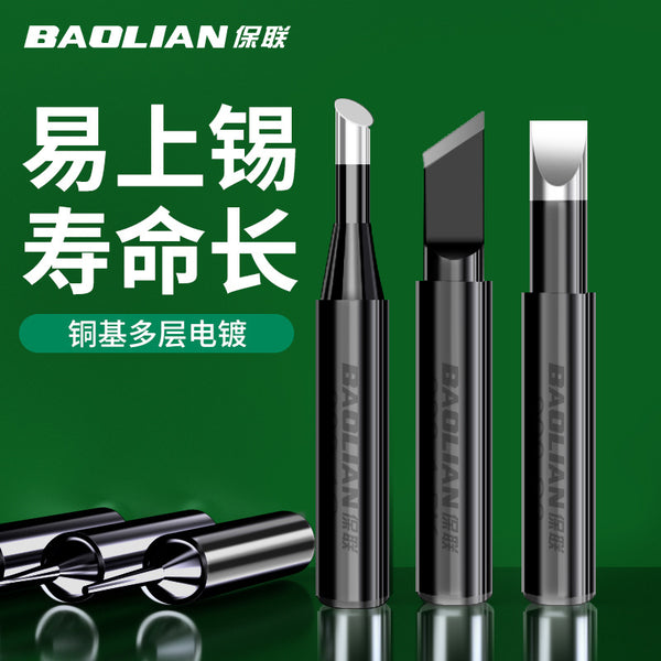 Baolian soldering iron head lead-free electric welding head Internal heating type 936 soldering iron nozzle Horseshoe tip curved nozzle knife head Luo iron head 1 pack