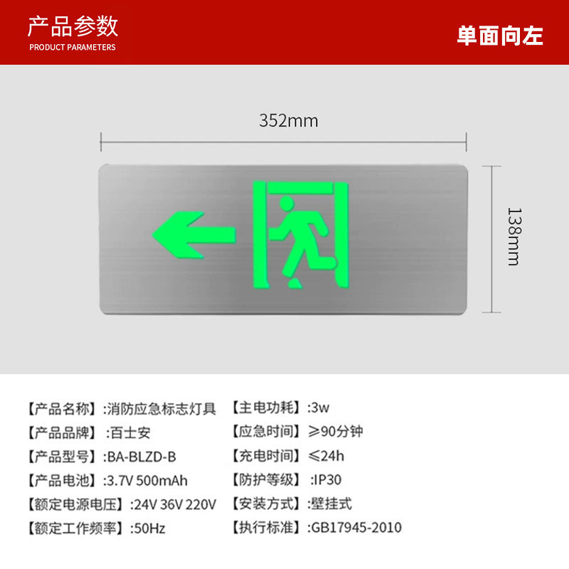 Best on Flash Silver Safety Exit Indicator Fire Evacuation Channel Emergency Lighting Safety Exit Signage