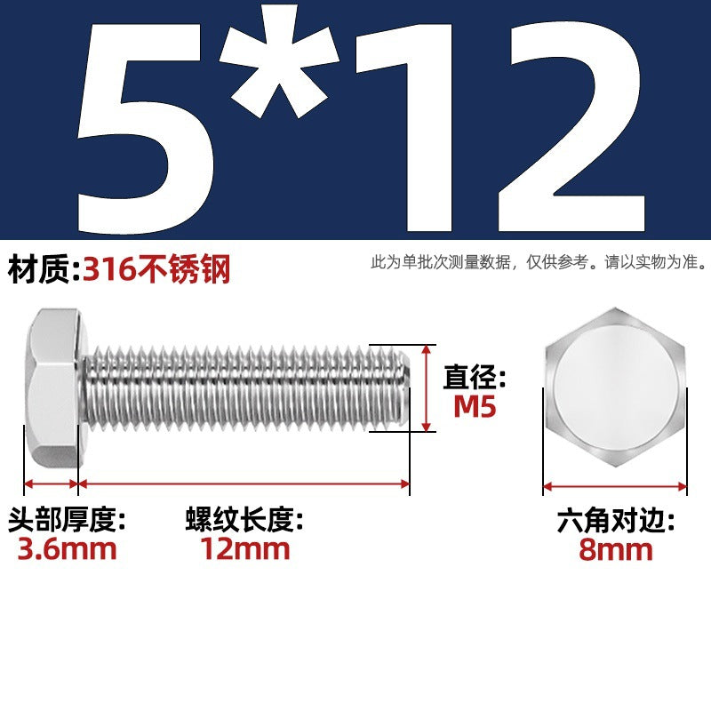 316 stainless steel outer hexagon screw GB30 extended full thread screw bolt Daquan 6 corner head M3M4M18M20