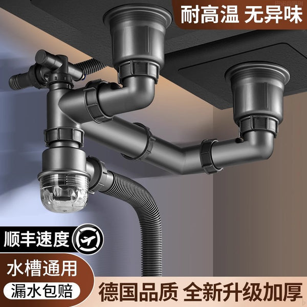 Kitchen sink sewer pipe, vegetable basin universal, full set of sewer anti-odor drain pipe, double tank sewer set