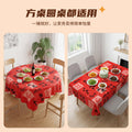 Disposable tablecloth household rectangular tablecloth plastic thickened new year round table red dining tablecloth wholesale