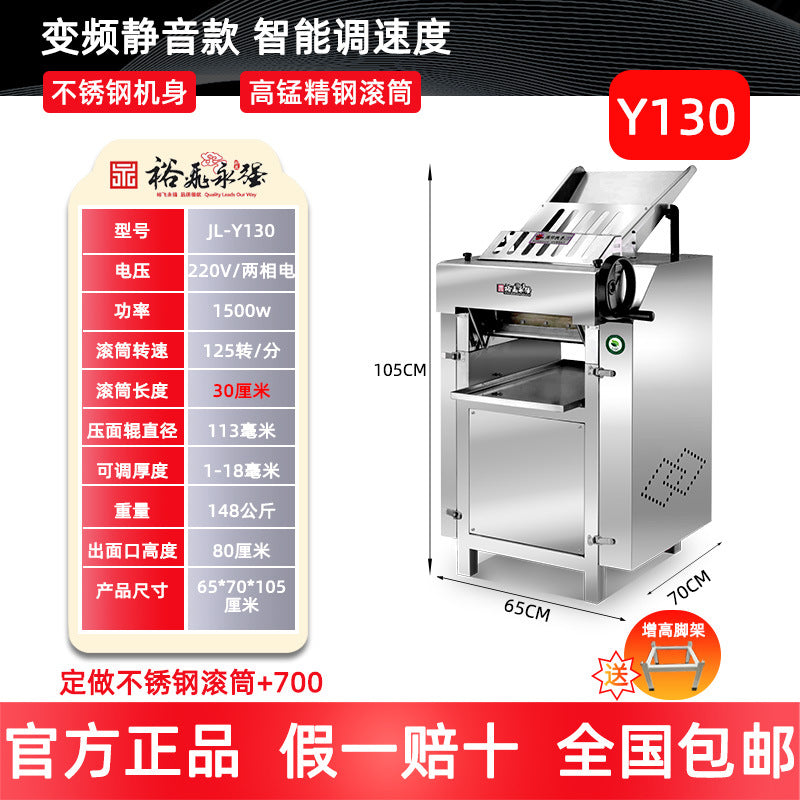Yufei yongqiang high-speed dough press commercial low-noise y130 stainless steel dough kneading machine fully automatic dough bun machine