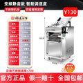Yufei yongqiang high-speed dough press commercial low-noise y130 stainless steel dough kneading machine fully automatic dough bun machine