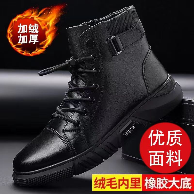 Men's winter warm cotton shoes - fleece lined, non-slip, casual high-top cotton shoes for men, elderly cotton shoes, men's leather cotton shoes for seniors