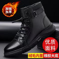 Men's winter warm cotton shoes - fleece lined, non-slip, casual high-top cotton shoes for men, elderly cotton shoes, men's leather cotton shoes for seniors