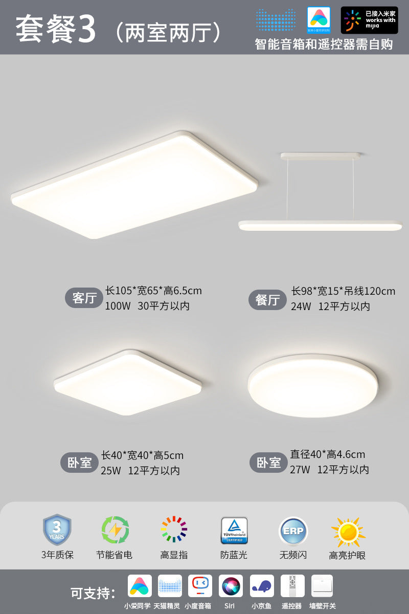 Cream wind living room light hall main light modern simple eye protection ceiling light bedroom light Zhongshan home improvement lighting fixtures