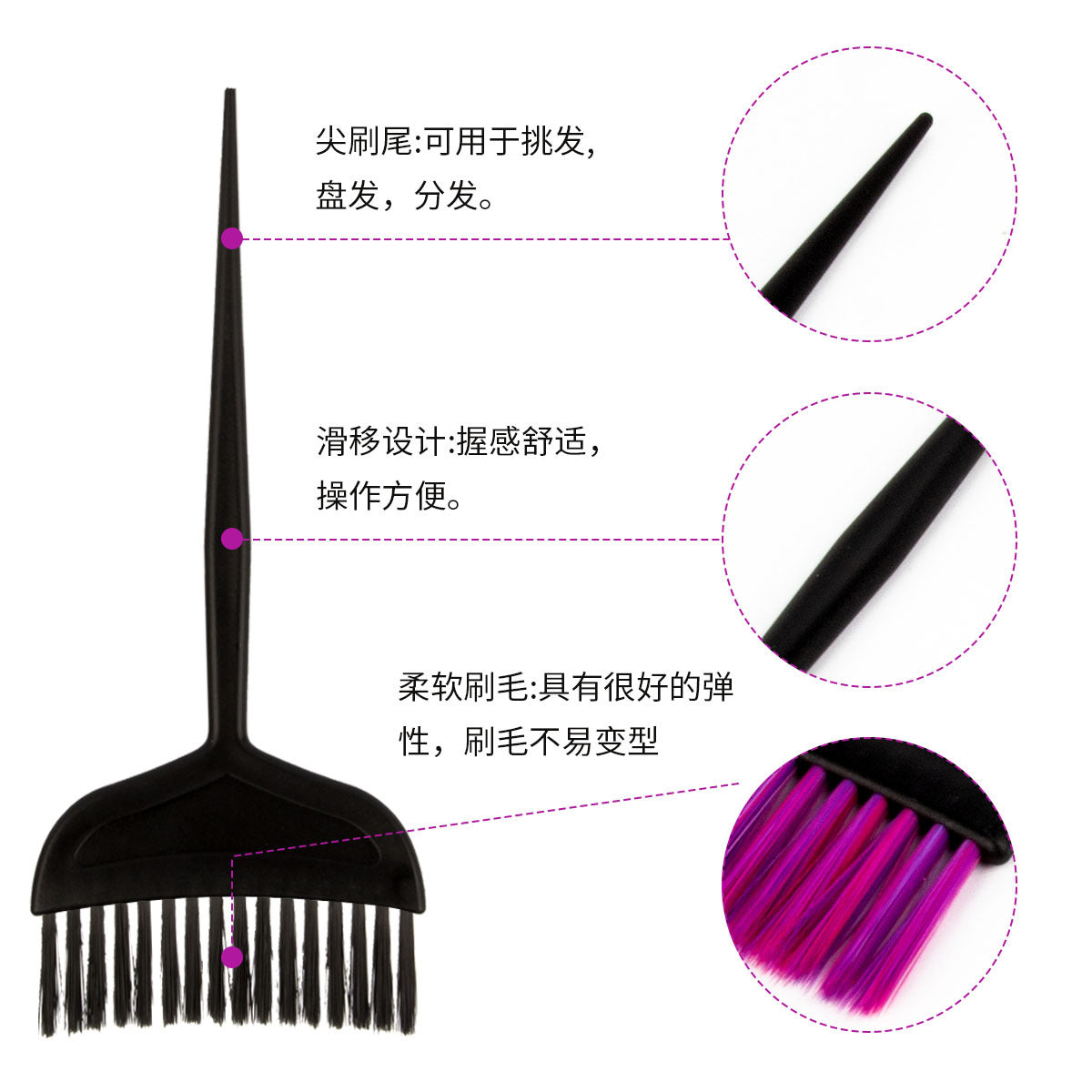 Hair Baking Oil Hair Dyeing Brush Hair Salon Highlighting Soft Hair Brush Extended Hair Dyeing Perm Tool Dyeing Brush