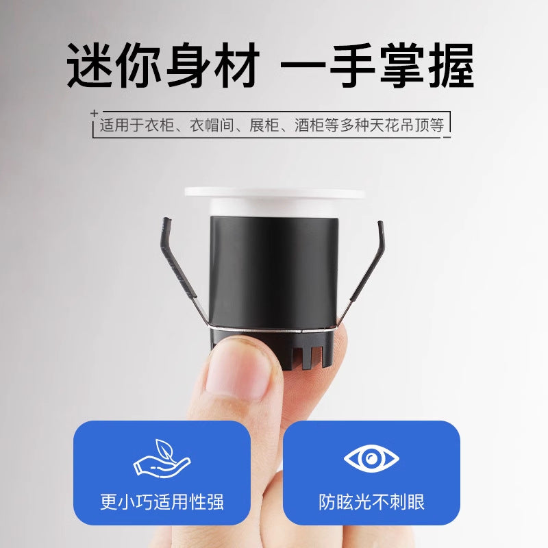 Spotlight embedded led mini small spotlight narrow side 50 40 30 display cabinet wine cabinet light opening 6 cm gypsy