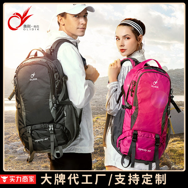 Travel Backpack Lightweight Large Capacity Travel Backpack Men's and Women's Nylon Anti-splashing Leisure Outdoor Hiking Hiking Bag