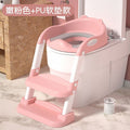 Tender pink-pu model [soft and comfortable, warm in winter and cool in summer]