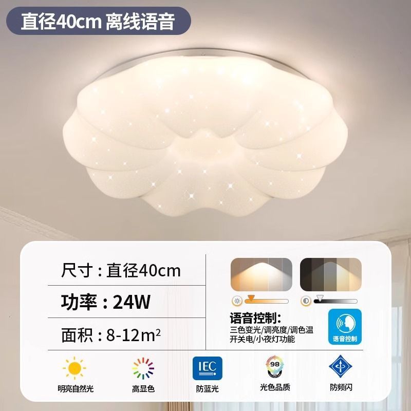 Simple and elegant ceiling lamp, popular cloud lamp, cream style pumpkin lamp, good-looking and practical restaurant chandelier, bedroom lamp