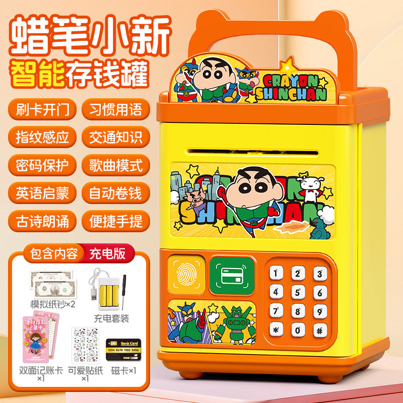 Culomi piggy bank password box can only go in and out of piggy bank boy large capacity password lock storage cartoon animation