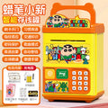 New crayon shin-chan [card swipe fingerprint/music story/automatic money sucking] rechargeable version