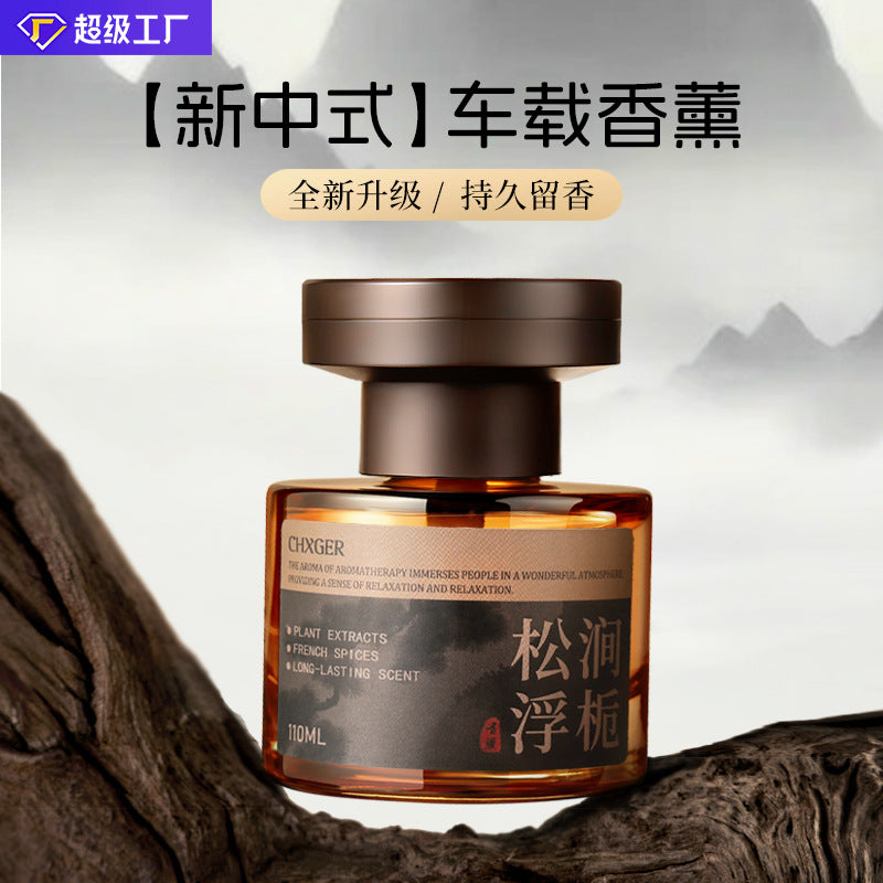 Car air freshener 2026 hot-selling car interior premium car fragrance series long-lasting diffuser odor eliminator aromatherapy