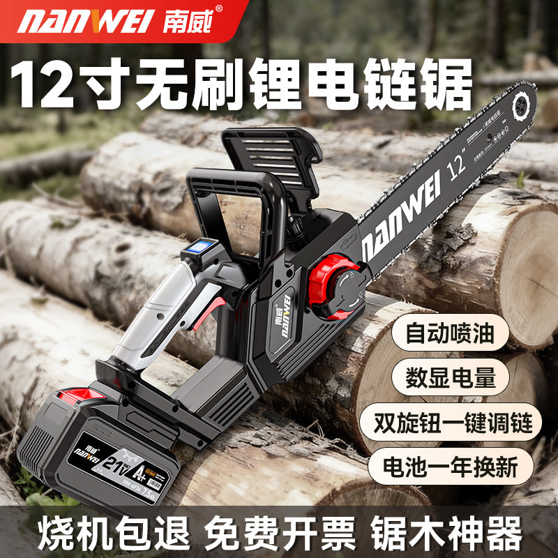 Nanwei brushless lithium electric chain saw rechargeable for home electric saw 12inch logging saw outdoor pruning satchel electric saw