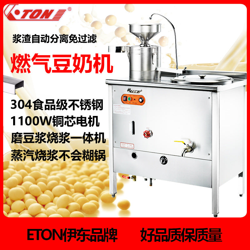 Yidong soy milk machine et-10g commercial electric soy milk machine tofu flower machine steam stone mill stainless steel breakfast large