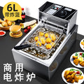 Commercial desktop electric fryer single-cylinder fryer chicken steak french fries double-cylinder electric fryer fried skewers stall equipment frying machine