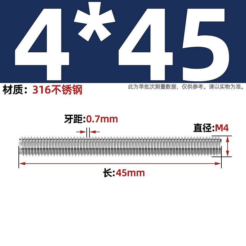 316 stainless steel screw full thread tooth rod through screw stud bolt tooth strip M3M4M5M6M8M10M12M16