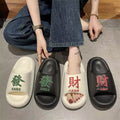 2024new arrivalthick soleeva fortune slippers women's outwear cartoonthick sole home indoor couple stepping on shit men