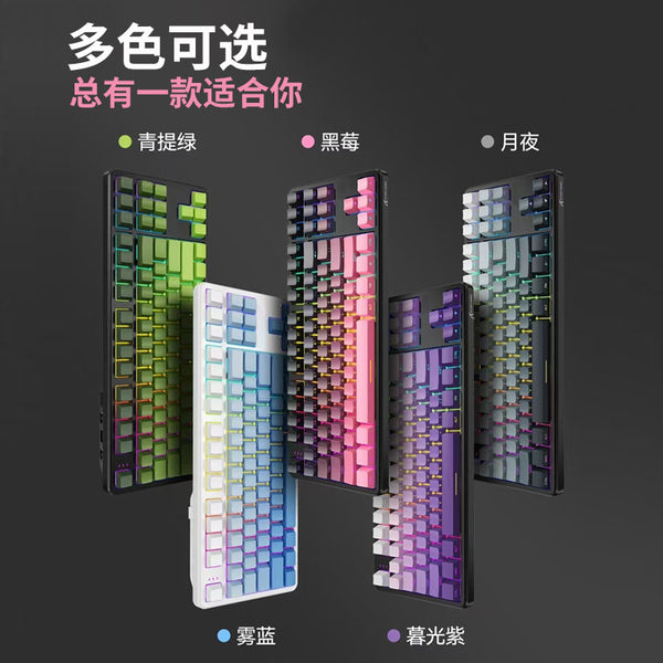 Wired 87-key mechanical keyboard FVQ301 color matching RGB plug-in and unplug green axis game e-sports OEM three-mode mechanical keyboard