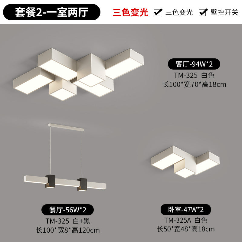 Creative geometric living room ceiling light modern simple atmosphere square home personalized combination whole house lighting package