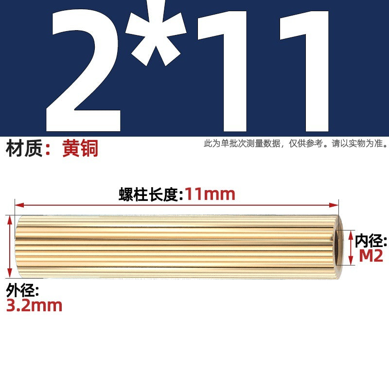 M2 Double Pass Copper Column Round Knurled Monitoring Support Column Single Head Copper Column Security Camera Isolation Column Spacer Stud