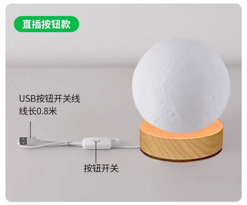 Desktop rgb moon night light - bedside bedroom usb plug-in moon lamp with switch - mini table lamp - fcc certified