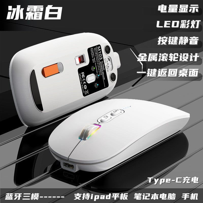 M103 gradient color rechargeable wireless bluetooth mouse 2.4g silent laptop gaming mouse - stylish mouse