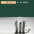 Stainless steel brine seasoning ball braised anise filter large capacity braised material bag filter basket filter bag brine basket