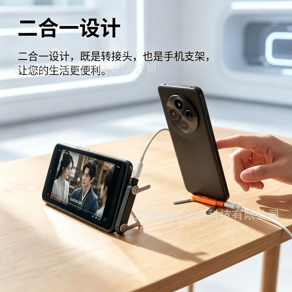exclusive type-c mobile phone holder adapter 240w charging multi-function foldable tablet super fast charging