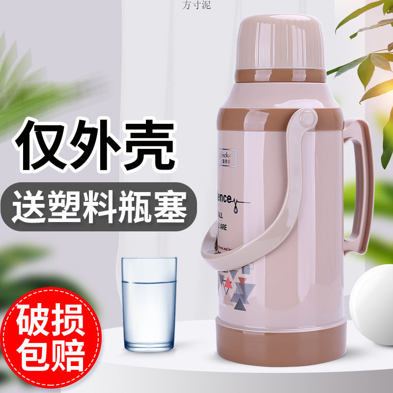 Silver shield for home thermos bottle shell thermos water bottle large thermos bottle shell student dormitory water bottle only shell factory