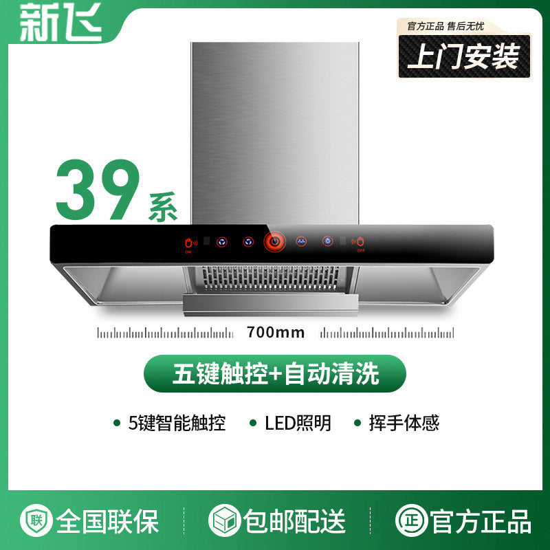 Wholesale xinfei range hood for home kitchen large suction top suction wall-mounted european style range hood