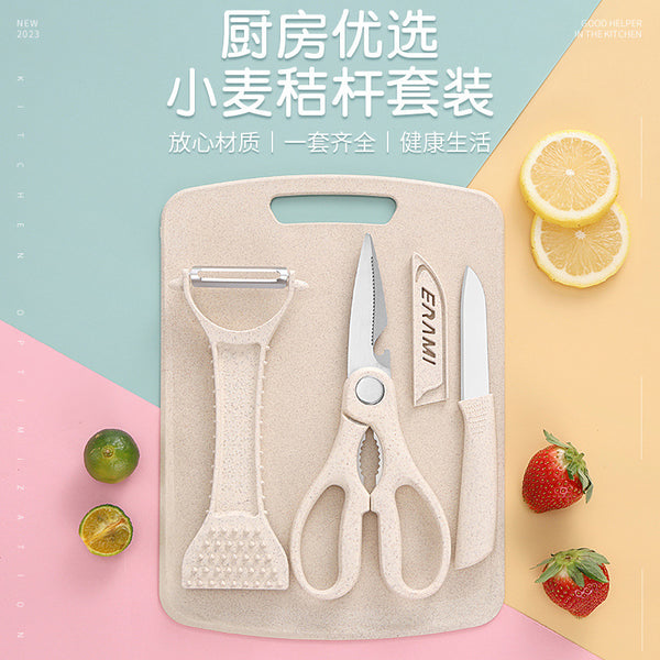 Wheat straw cutting board set Fruit knife set Fruit plate cutting board Kitchen baby complementary food knives Dormitory supplies