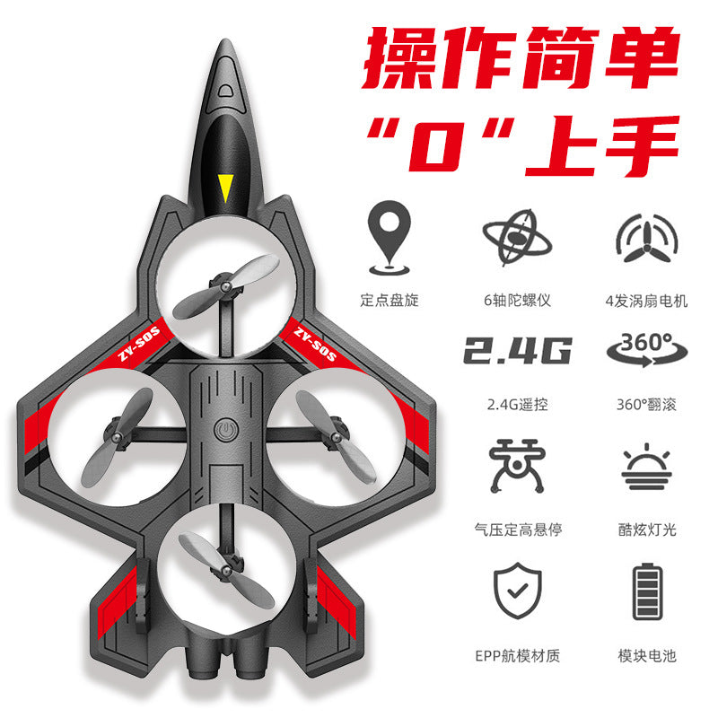 New remote control airplane kids toy elementary school students small glider model mini drone quadcopter