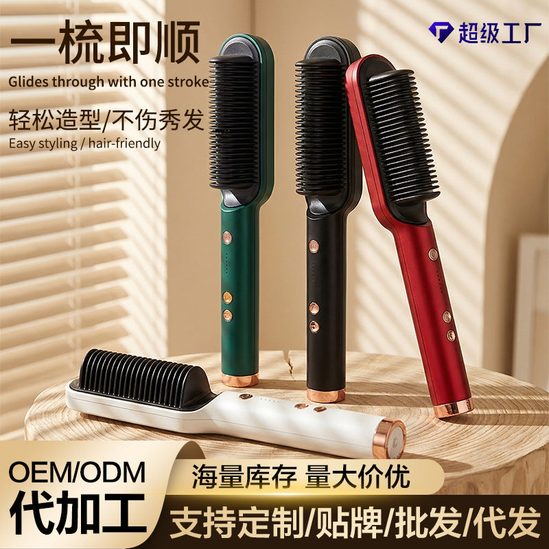 Wholesale straightening & curling hair brush - amazon cross-border listing - hair straightener & curler for women & men - wet & dry use