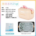 21qt portable + shoulder strap version sand brown