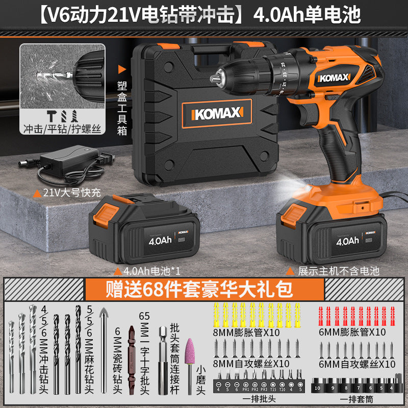 Cordless brushless impact drill - lithium-ion power drill for home use, rechargeable pistol grip drill, drilling tool, multi-function electric screwdriver